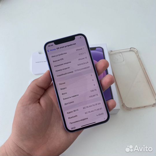 iPhone 12, 128 ГБ