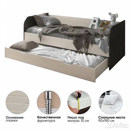 Кровать Двуспальная Выдвижная Балли, 90х190 см, Цв