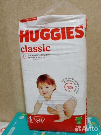 Подгузники хагис, памперс 3,5