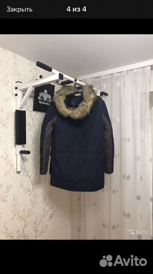 Куртка зимняя