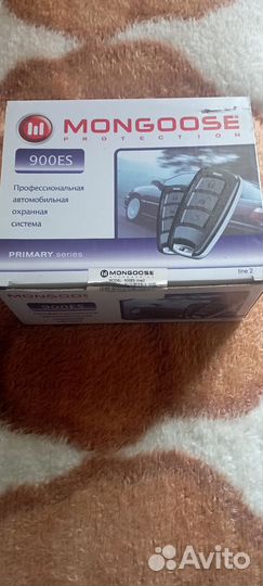 Автосигнализация