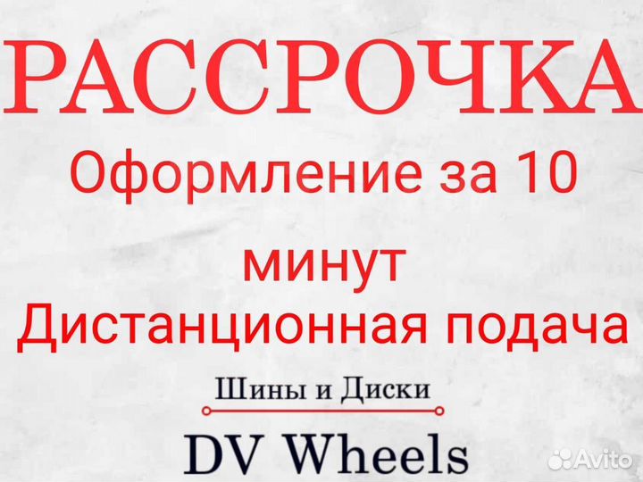 Triangle TR777 165/70 R13