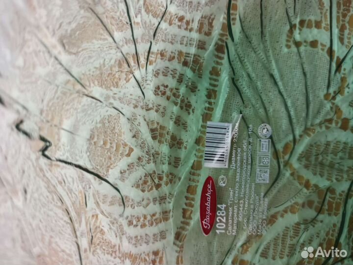 Кружка санкт петербург, салатник и тарелка, кувшин