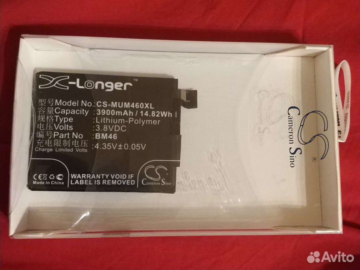 Аккумулятор CameronSino Redmi Note 3, 3 Pro BM46