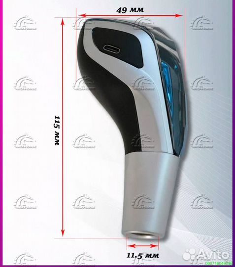 Хрустальная ручка кпп киа (Арт.87318)