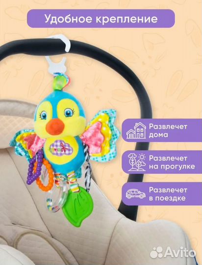 Развивающая игрушка-подвеска для новорожденных