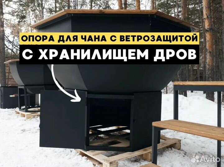 Банный чан с гидромассажем 379кг в рассрочку