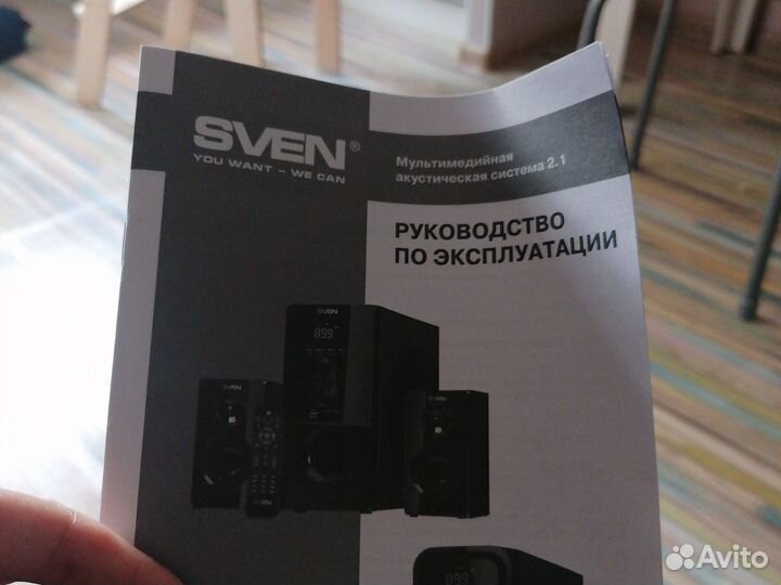 Акустическая система sven 2.1