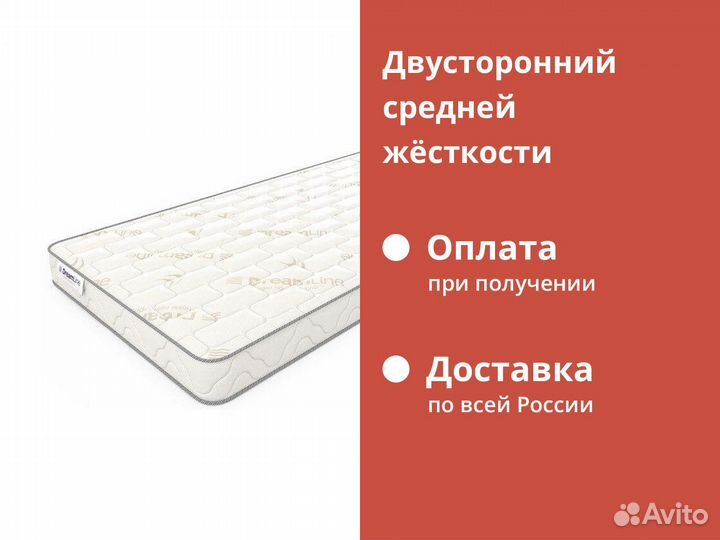 Матрас пружинный