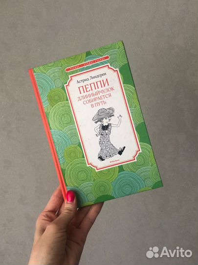 Новая книга 