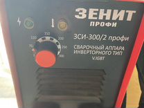 Сварочный аппарат Зенит зси-300/2 профи (мма)