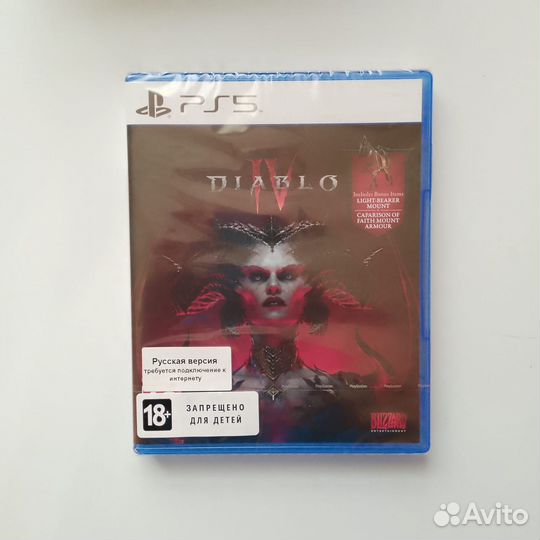 Diablo PS5