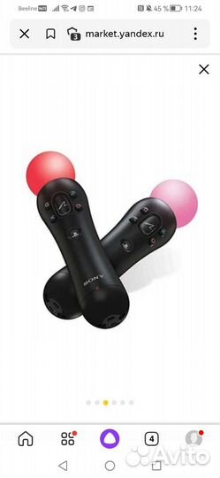 Набор контроллеров PS Move Motion Controller