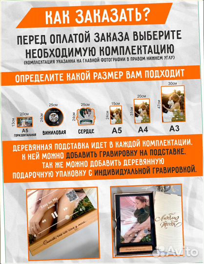 Трек пластинка с оживающим видео на стекле