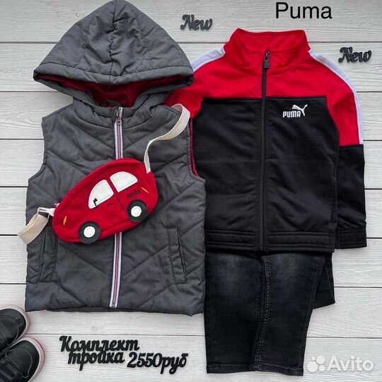 Комплект 98 размер жилет свитшот спортивный костюм