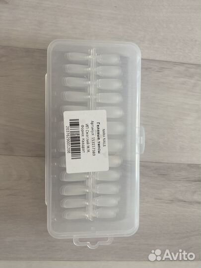 Типсы для наращивания