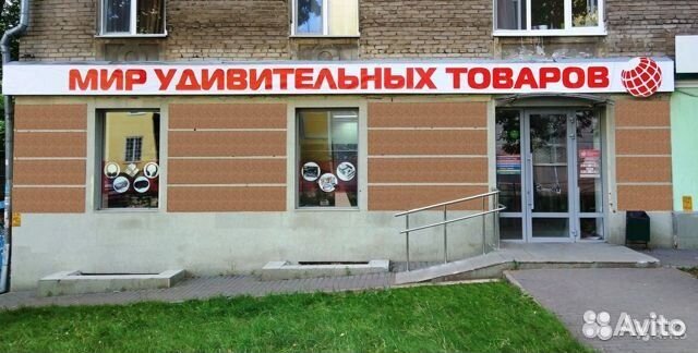 Мармелад