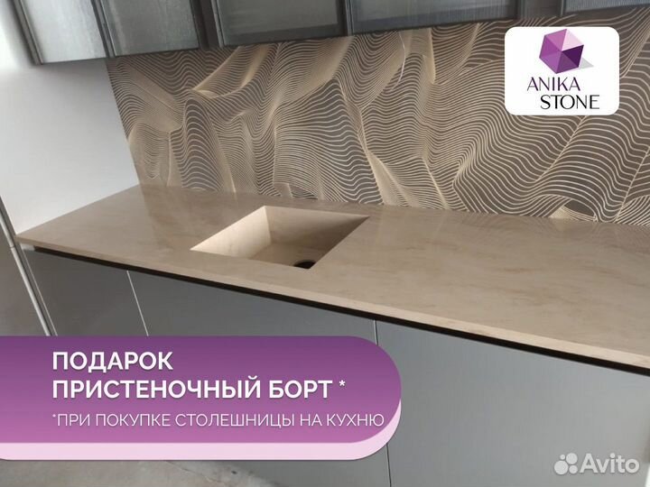 Подоконник на заказ из искусственного камня