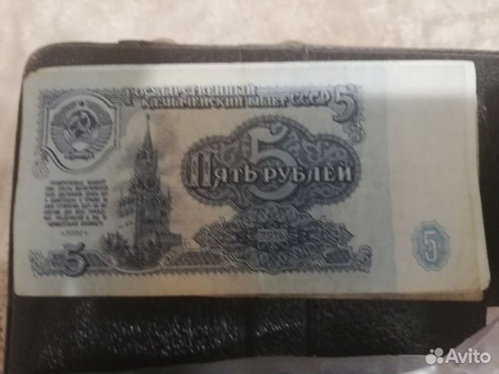 Купюры СССР