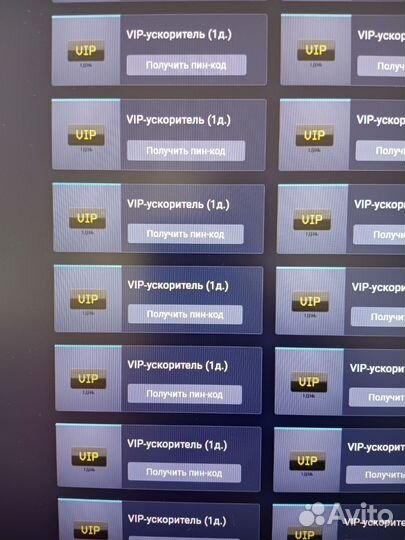 Пин коды варфейс