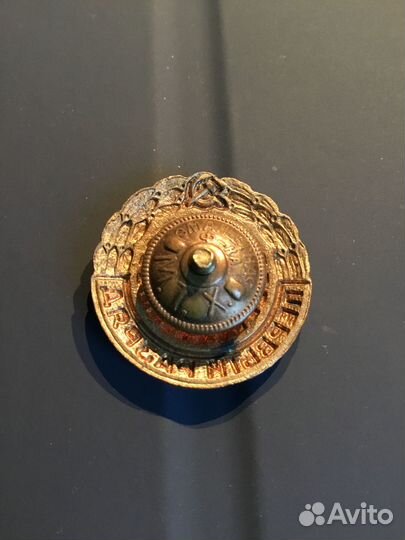 Значки СССР спортивные, Олимпиад