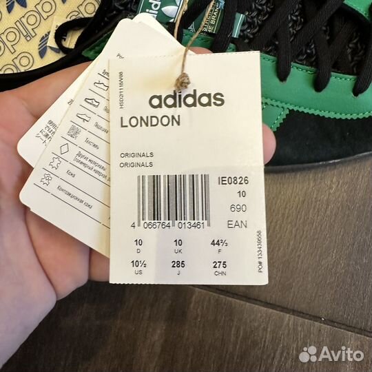 Adidas London