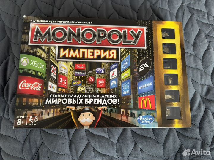 Настольная игра монополия империя