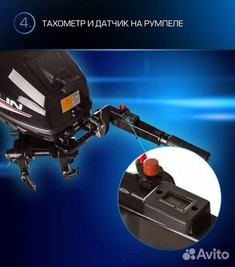 Мотор marlin MP 9.9 amhs proline