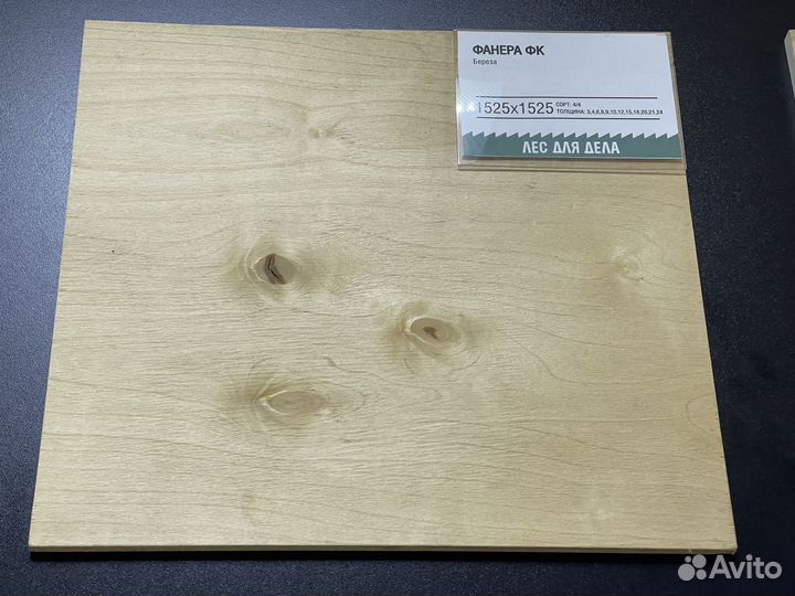 Фанера фк 6 * 1525 * 1525 мм, сорт 4/4