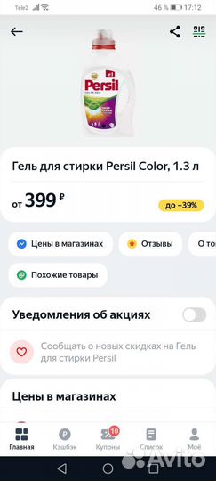 Костюм маленького доктора