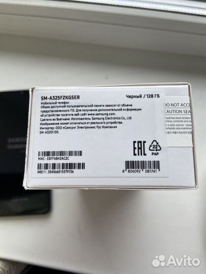 Samsung Galaxy A32, 8/128 ГБ