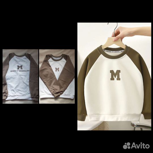 Детская одежда