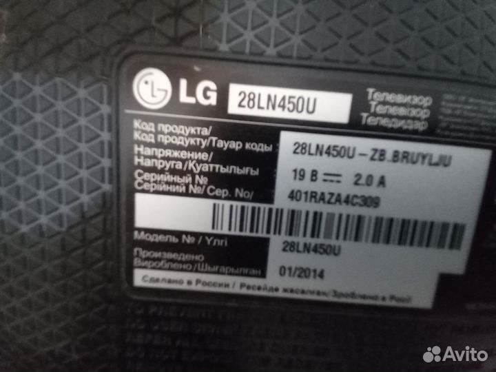 Телевизор LG