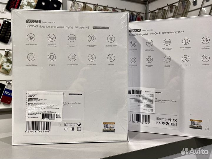 Фен для волос Xiaomi Soocas H5 (новый)