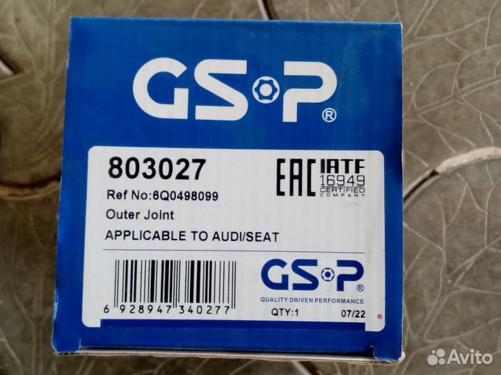 Шрус(граната) наружний