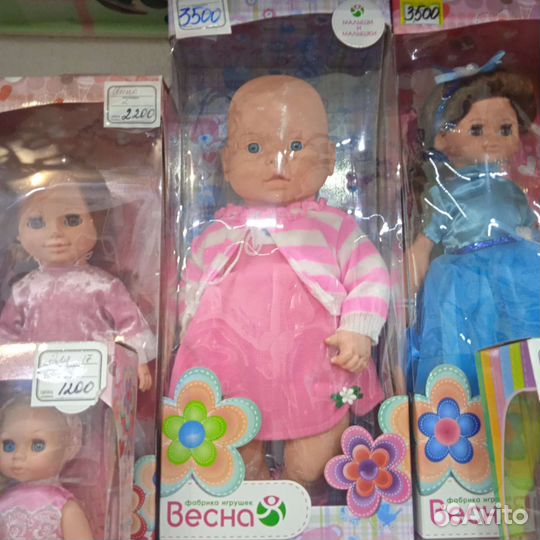 Кукла пупс