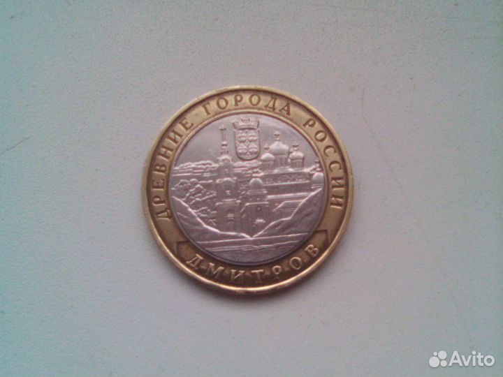 Монеты СССР 20 штук 10 -ая Росси