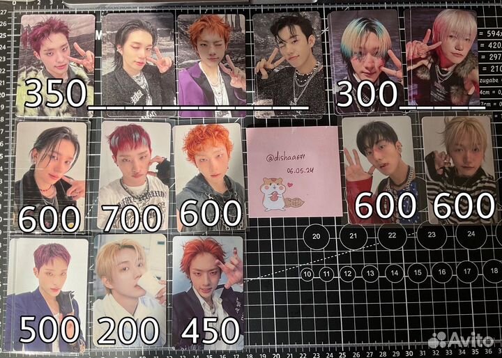 Офф карты и альбомы