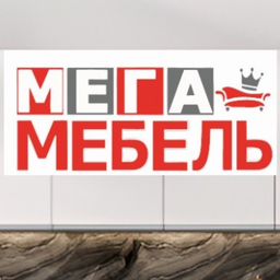 МегаМебель