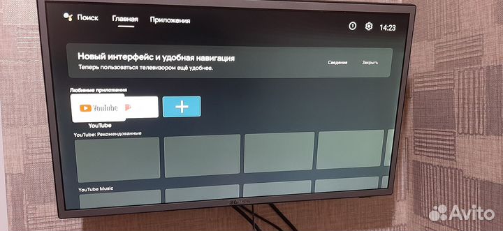 Телевизор LED Doffler