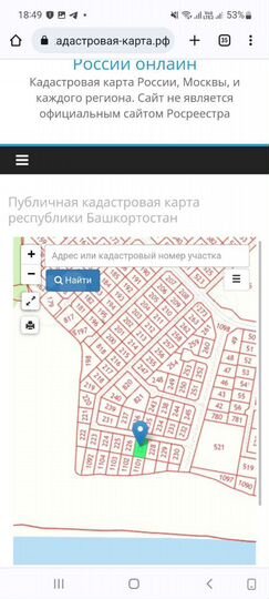 Участок 19,4 сот. (ИЖС)