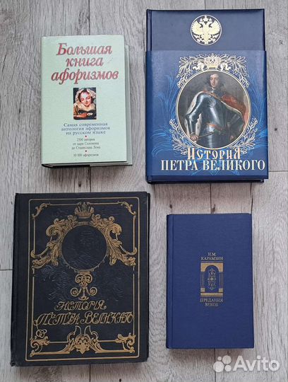 Книги