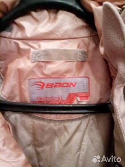 Костюм фирменный горнолыжный