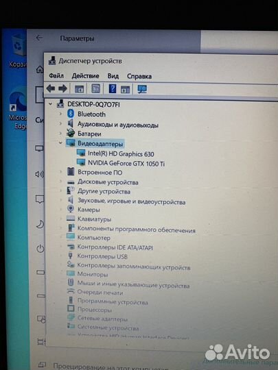Игровой ноутбук asus i5 12gb озу gtx 1050 ti
