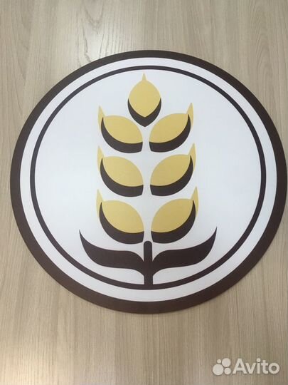 Пекарь на выпечку (ост. Физкультурный техникум)