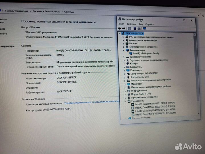 Ноутбук Dell latitude e5440/ i5 4300u