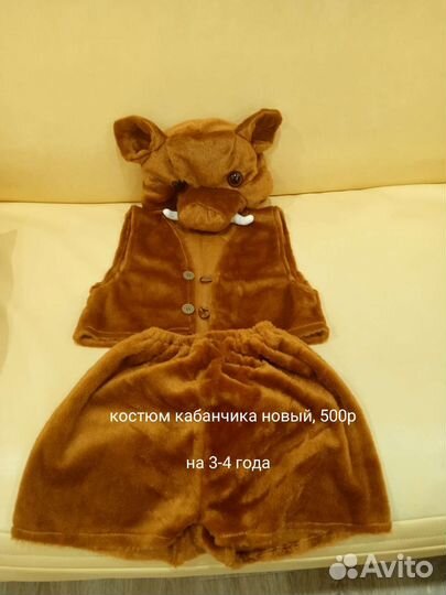 Новогодний костюм
