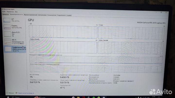 Игровой ноутбук msi gp 66 rtx 3070