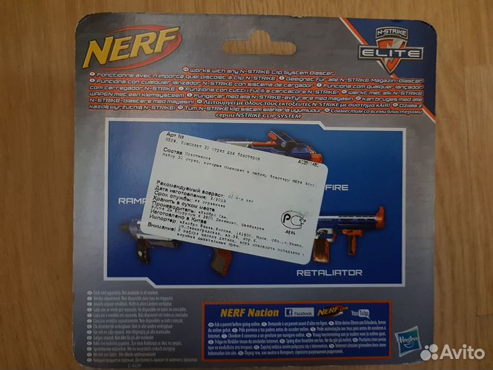 Стрелы для бластеров nerf, 30 шт