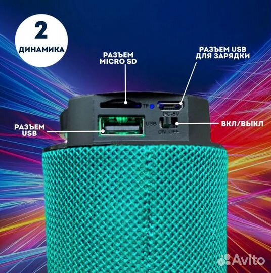 Колонка беспроводная bluetooth + FM Новая